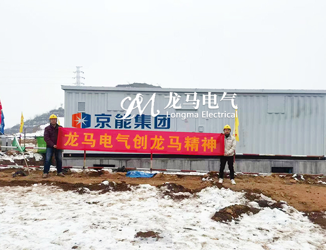 京能集團，陜西桑樹坪100兆瓦農(nóng)光互補光伏發(fā)電